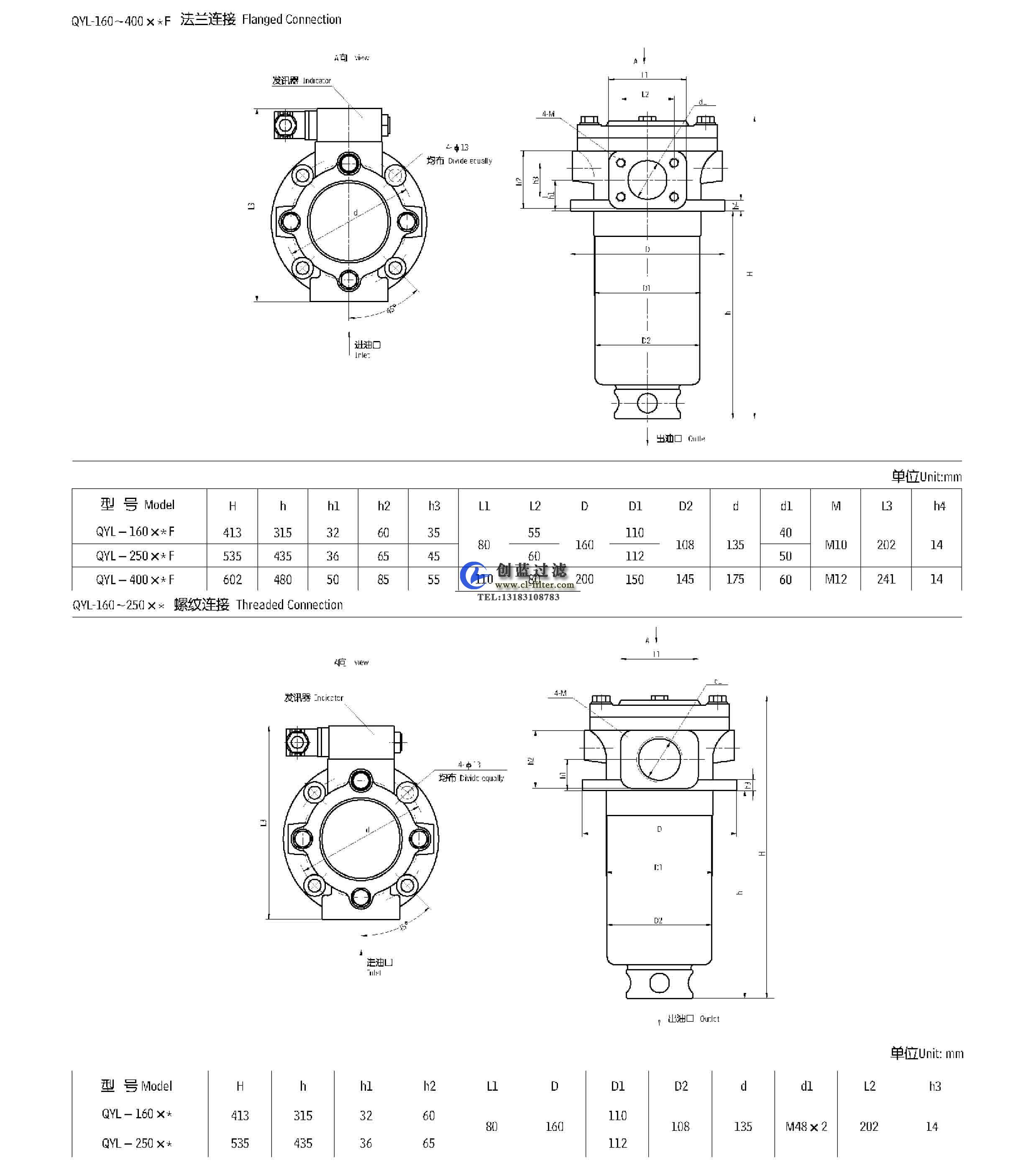 QYL-160����-C/Y